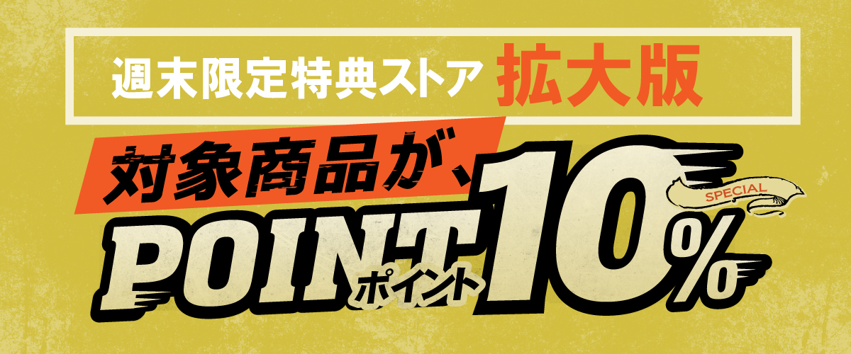 202502_syumatukakudai10up_1200.jpg