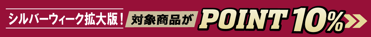 202609_silvweek_120.jpg
