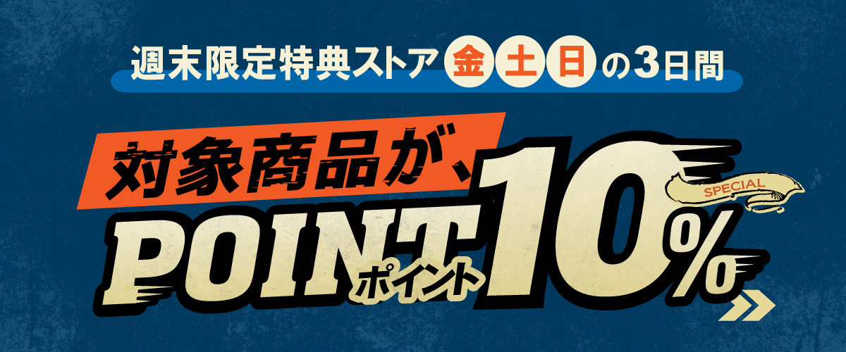 /freeimg/Weekend/syumatu10up_1200.jpg