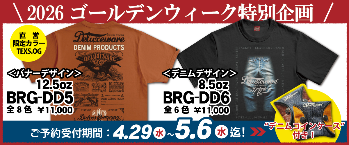 43.デラックスウエア Tシャツ Lサイズ 新品 デラックスウエア公式オンラインストア