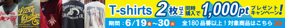 202606_restock_1200-120.jpg