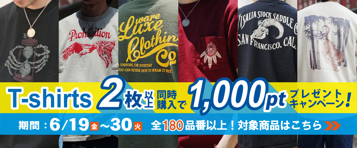 デラックスウエア公式オンラインストア