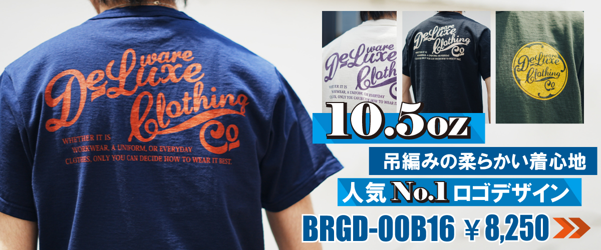 202606_BRGD-00B16.jpg