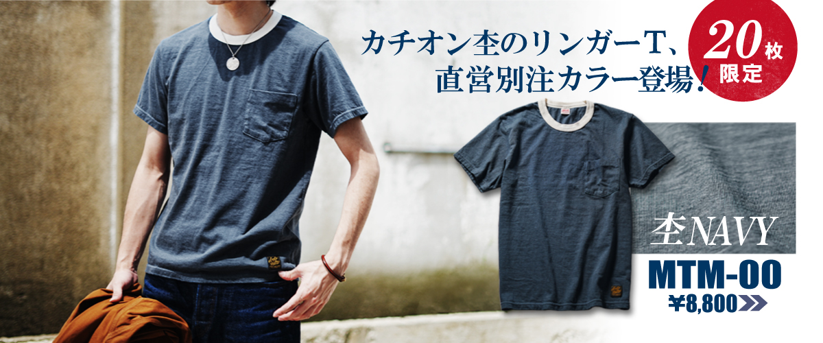 デラックスウエア公式オンラインストア