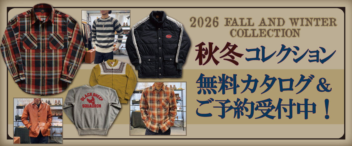 26FWCO_yoyaku_1200.jpg