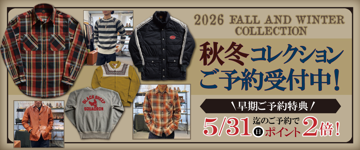 26FWCO_yoyaku_1200.jpg