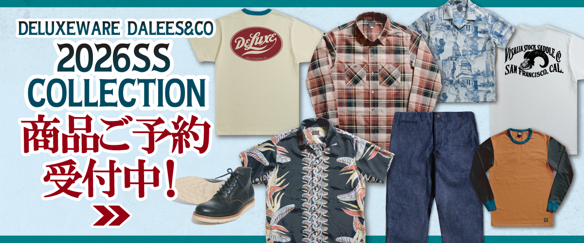デラックスウエア公式オンラインストア