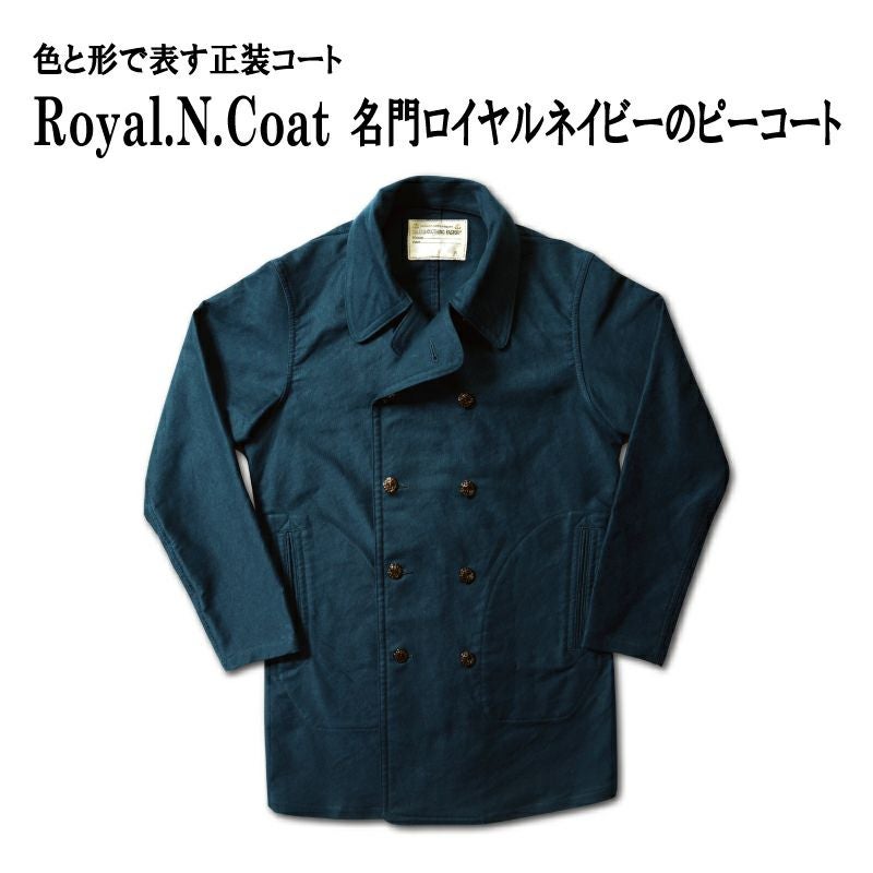Royal.N.Coat | デラックスウエア公式オンラインストア