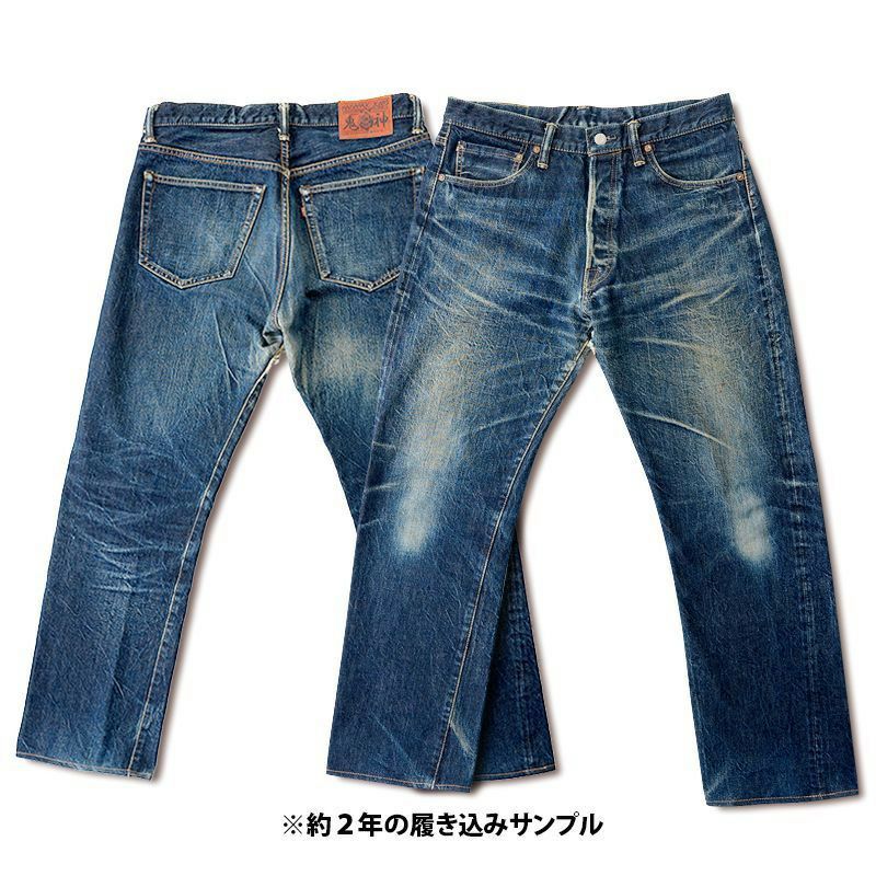 定価18000円 デラックスウェア NAMAHAGE JEANS 赤鬼モデル30 なまはげ