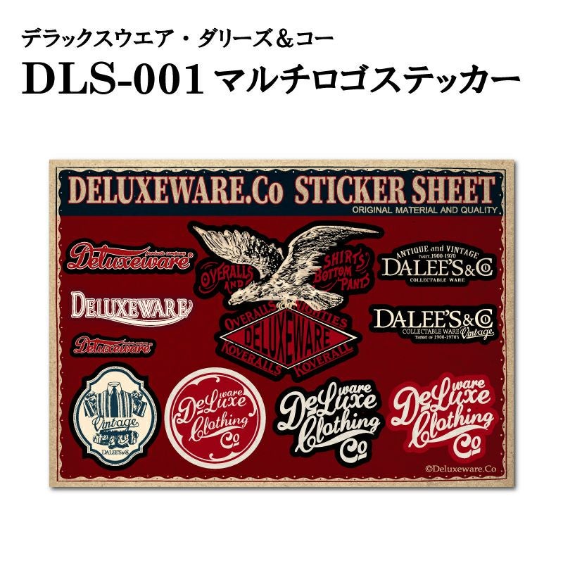 DLS-001 | デラックスウエア公式オンラインストア