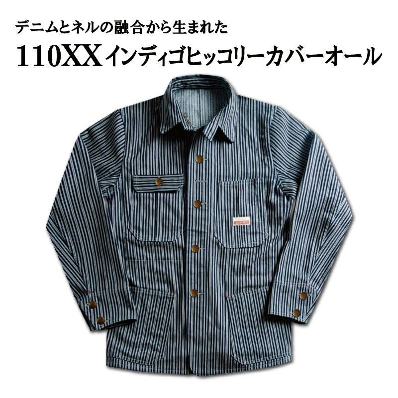 110XX | デラックスウエア公式オンラインストア