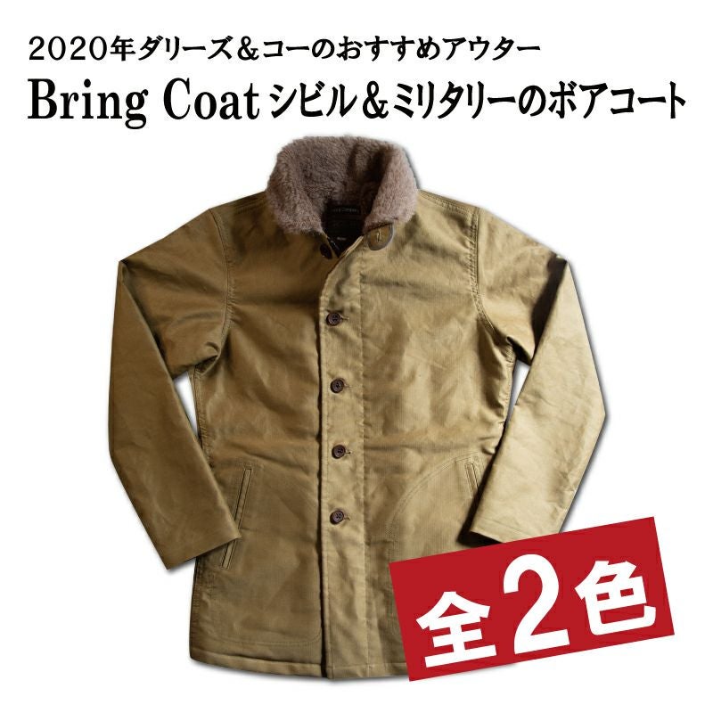 Bring Coat | デラックスウエア公式オンラインストア