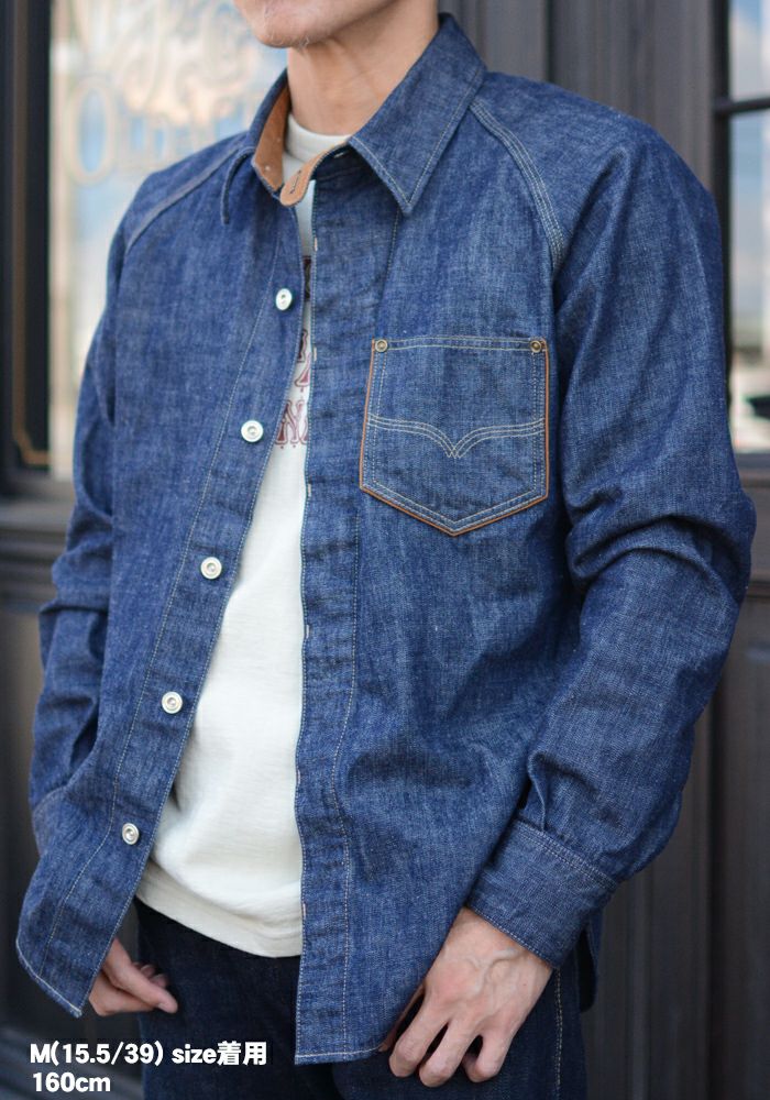 7640 [40s DENIM SHIRT] | デラックスウエア公式オンラインストア
