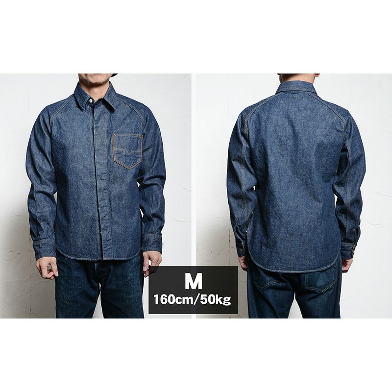 7640 [40s DENIM SHIRT] | デラックスウエア公式オンラインストア