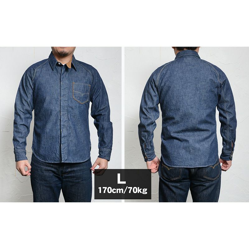 7640 [40s DENIM SHIRT] | デラックスウエア公式オンラインストア