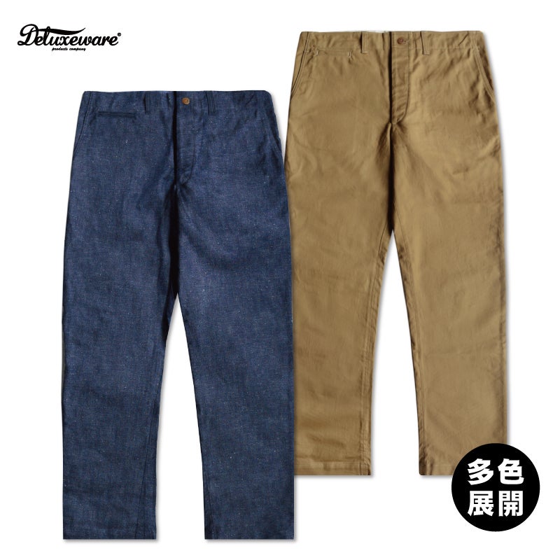 デラックスウエア定番チノパン