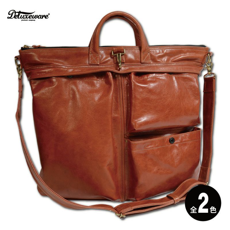 DLB-013[LEATHER HELMET BAG] | デラックスウエア公式オンラインストア