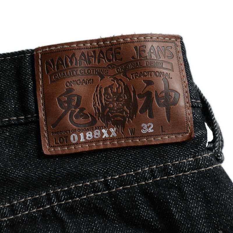 なまはげジーンズ黒鬼 0188XX | デラックスウエア公式オンラインストア