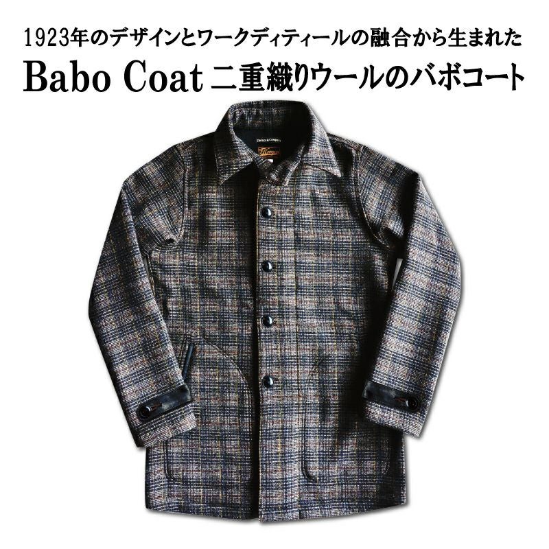 Babo Coat | デラックスウエア公式オンラインストア