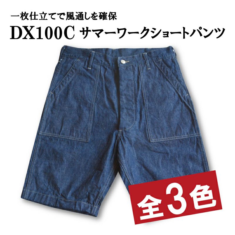 000000000525-01.jpg?size=l&w=