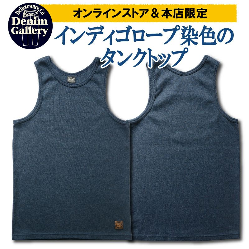 DMG-24C[TANK TOP] | デラックスウエア公式オンラインストア