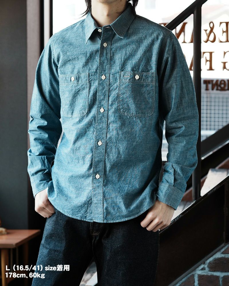 7623[56 INDIGO CHAMBRAY] | デラックスウエア公式オンラインストア