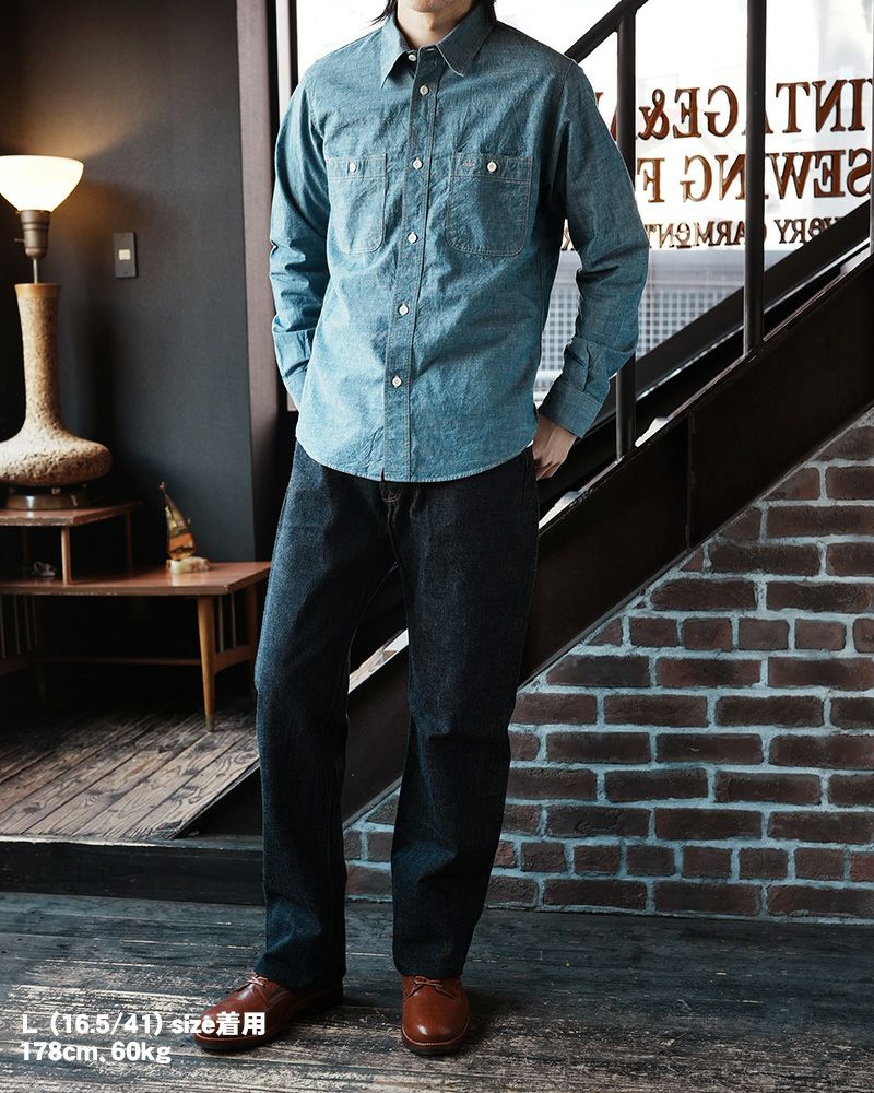 7623[56 INDIGO CHAMBRAY] | デラックスウエア公式オンラインストア