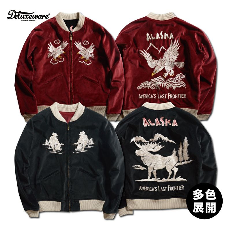DX.SV001[ALASKA JACKET] | デラックスウエア公式オンラインストア