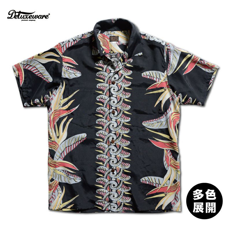 luisan専用 000000001233-01.jpg?size=l&w=